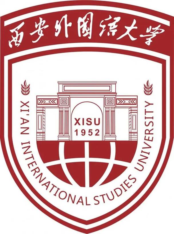 西安外国语大学和哪个高中