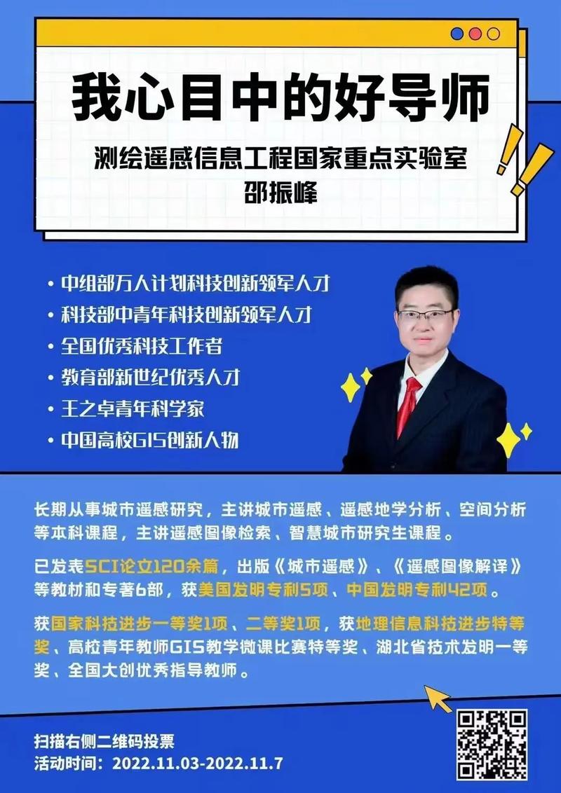 武汉大学有多少师生