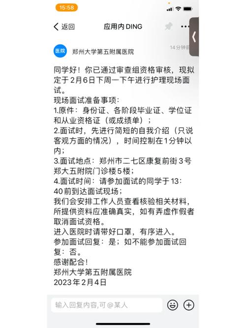 郑州大学投诉信箱在哪里