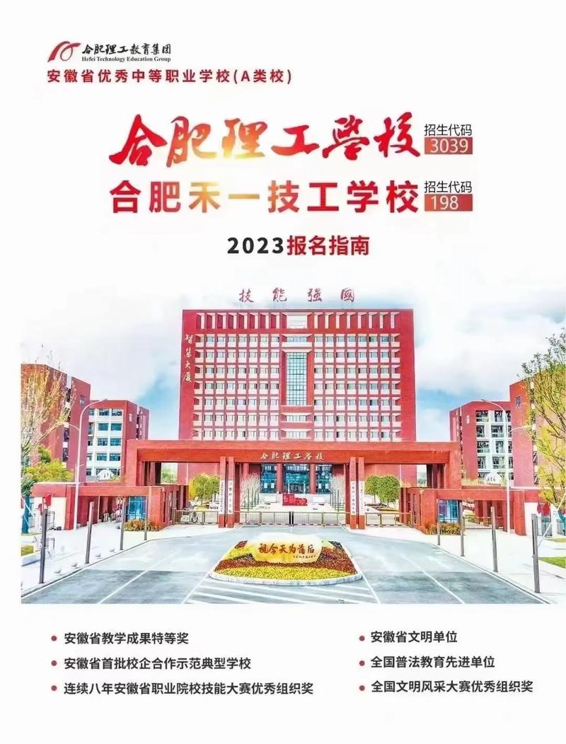 六安大学在哪个区