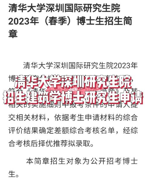 清华大学每年培养多少博士