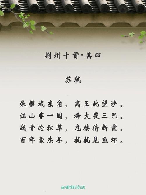 五言六韵是多少字