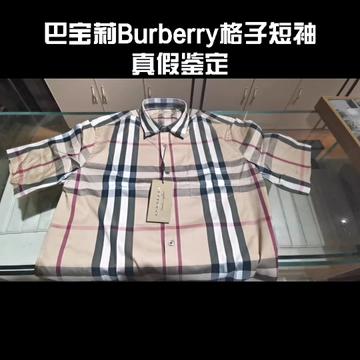 哪个牌子衣服是小格子