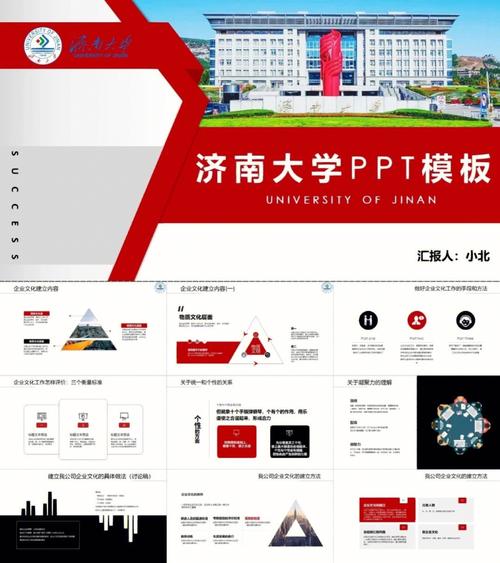 济南大学多少学分可以毕业