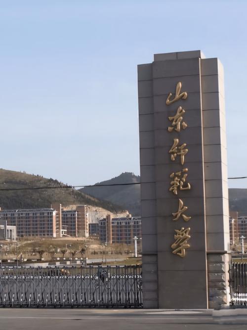 二本师范大学哪个好