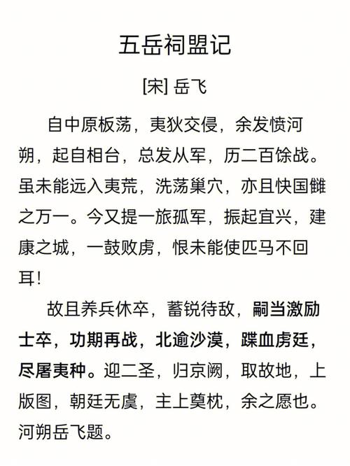 顾敻的词公有多少首