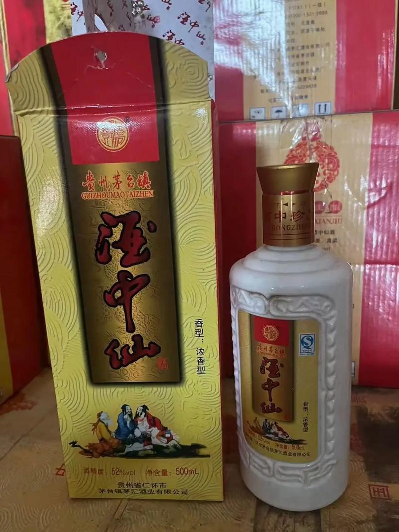 酒中仙多少钱