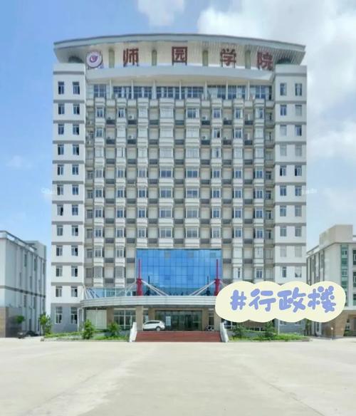 南宁师范师园学院在哪个区