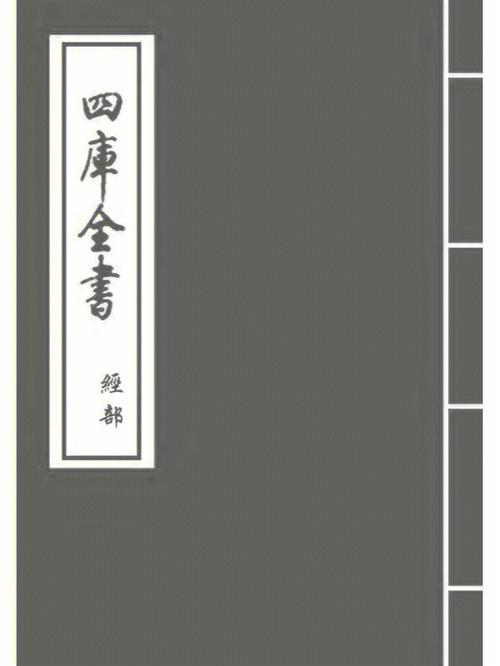 易传共多少字