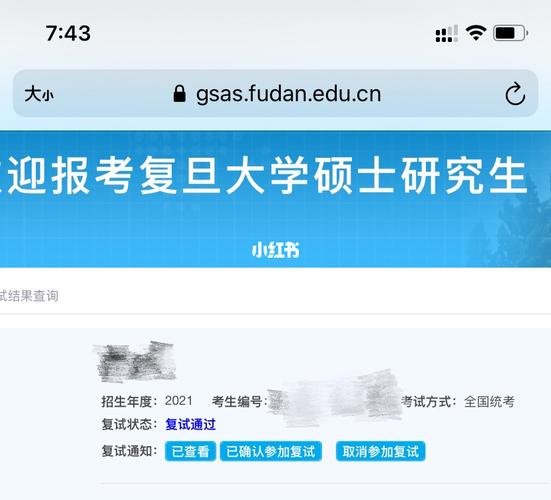 复旦大学中文系在哪个校区