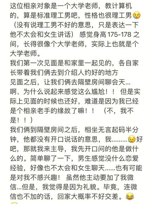 何艳楠 是哪个大学的