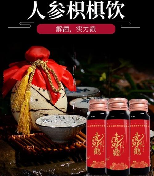 东风吹酒多少个