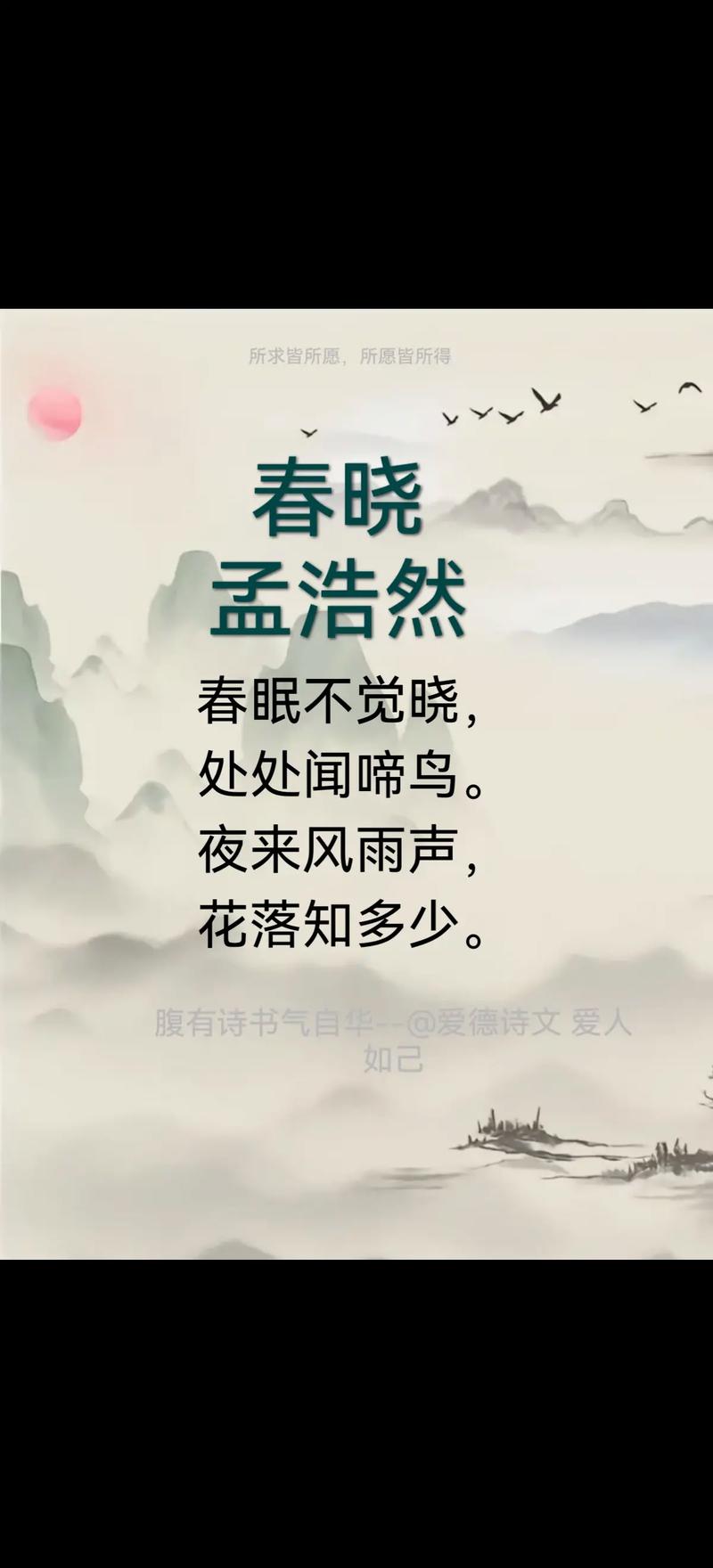 流传到现在的古诗有多少