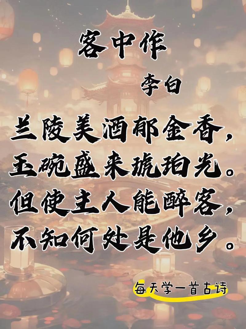 李太白有多少诗