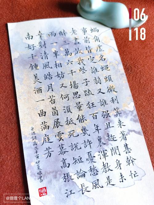 满庭芳词牌多少字