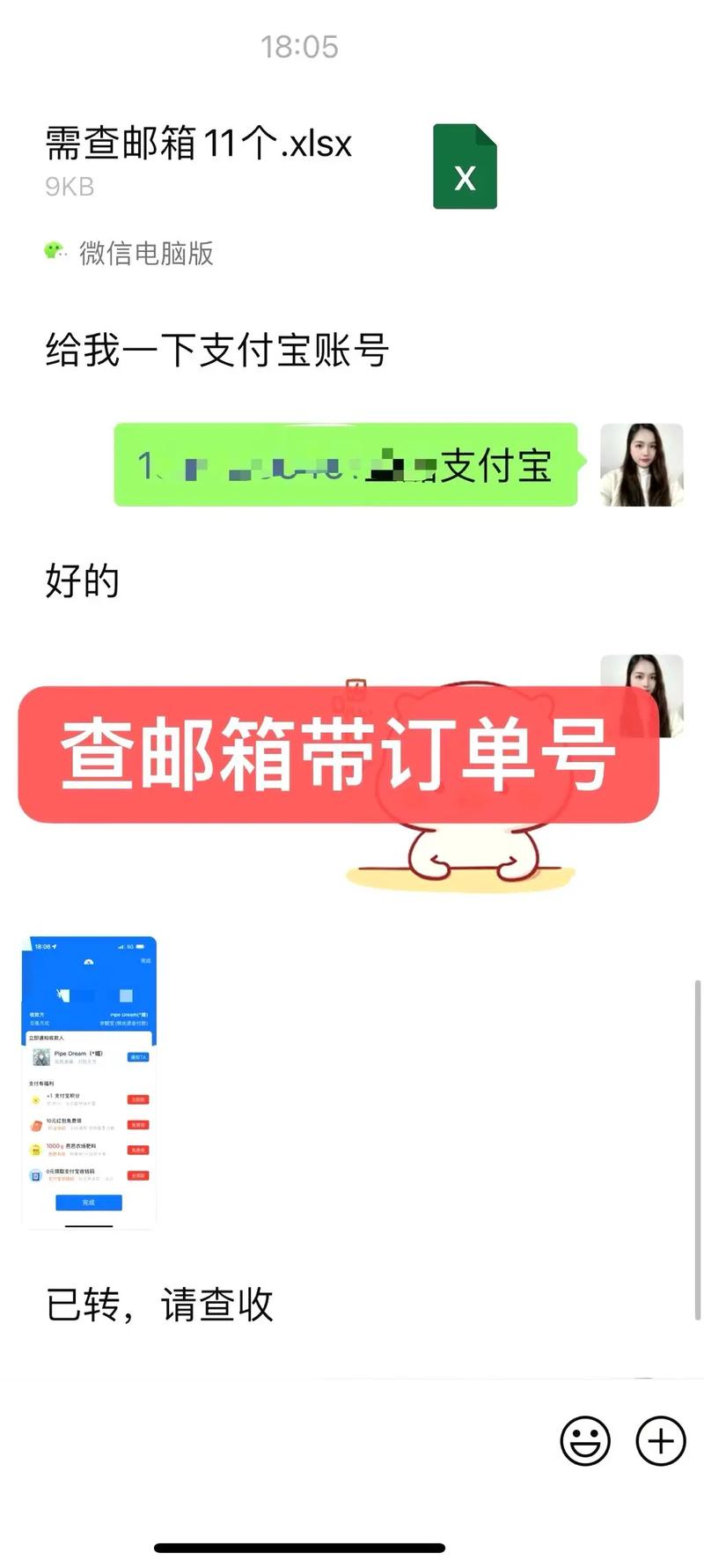 91邮箱查网址是多少