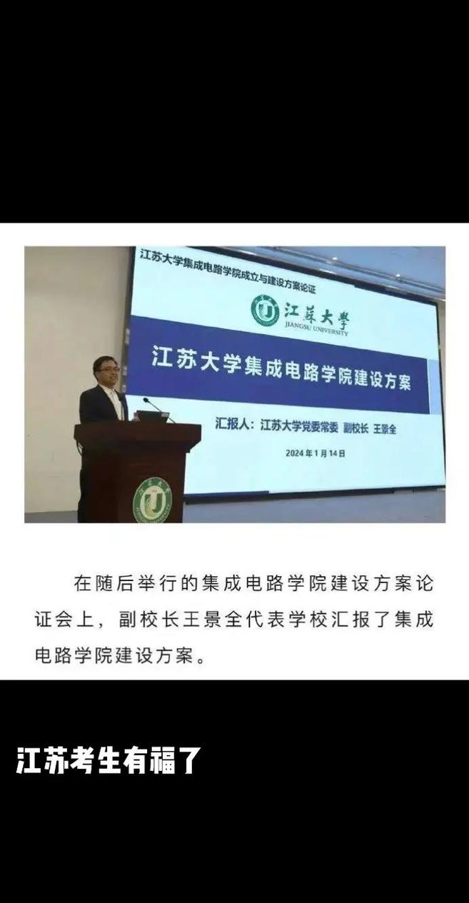 江苏大学内燃机哪个方向好