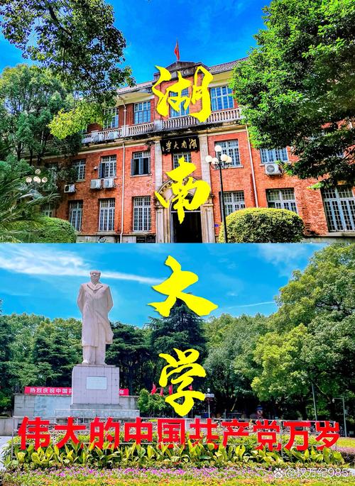 中国理工大学在哪个城市