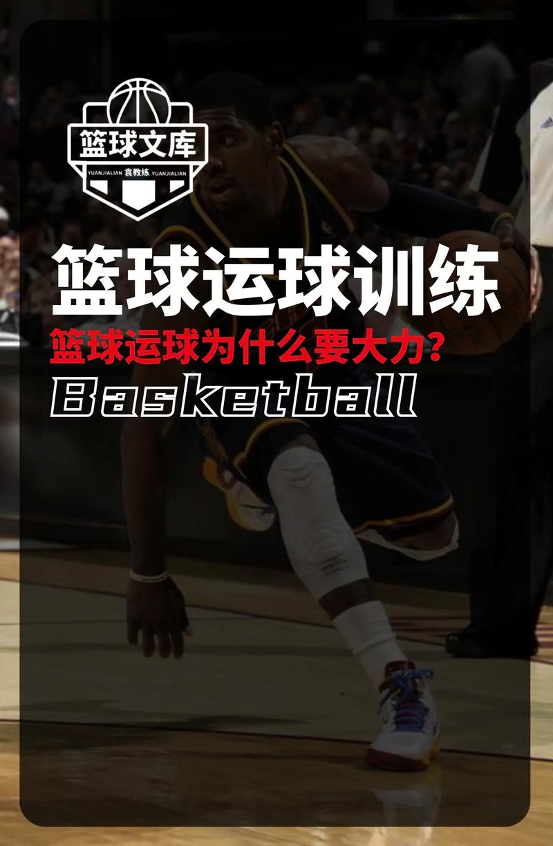 在哪里可以压nba球