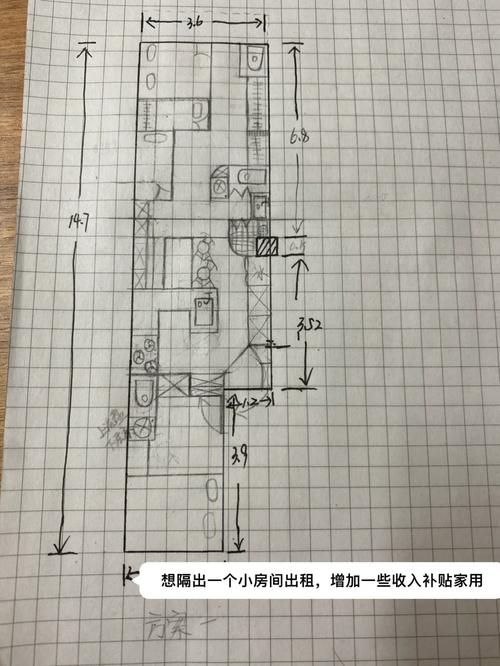 三五不尽凑一是多少厘米