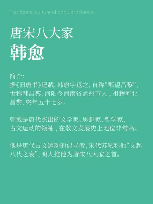 韩愈南山诗多少字