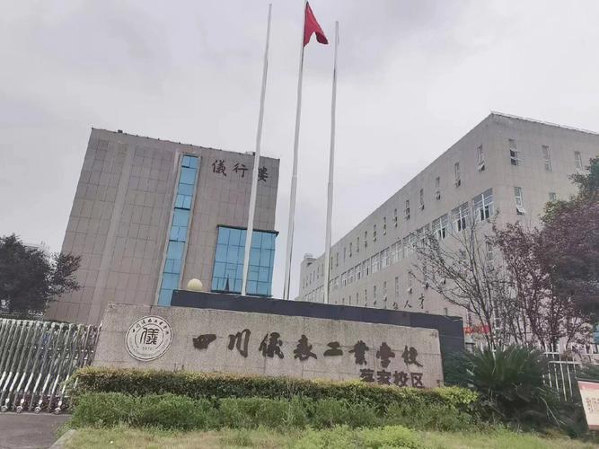 全国有多少仪表学校