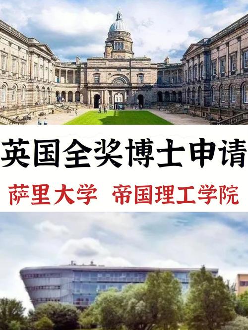 利兹和萨里大学哪个好些呢