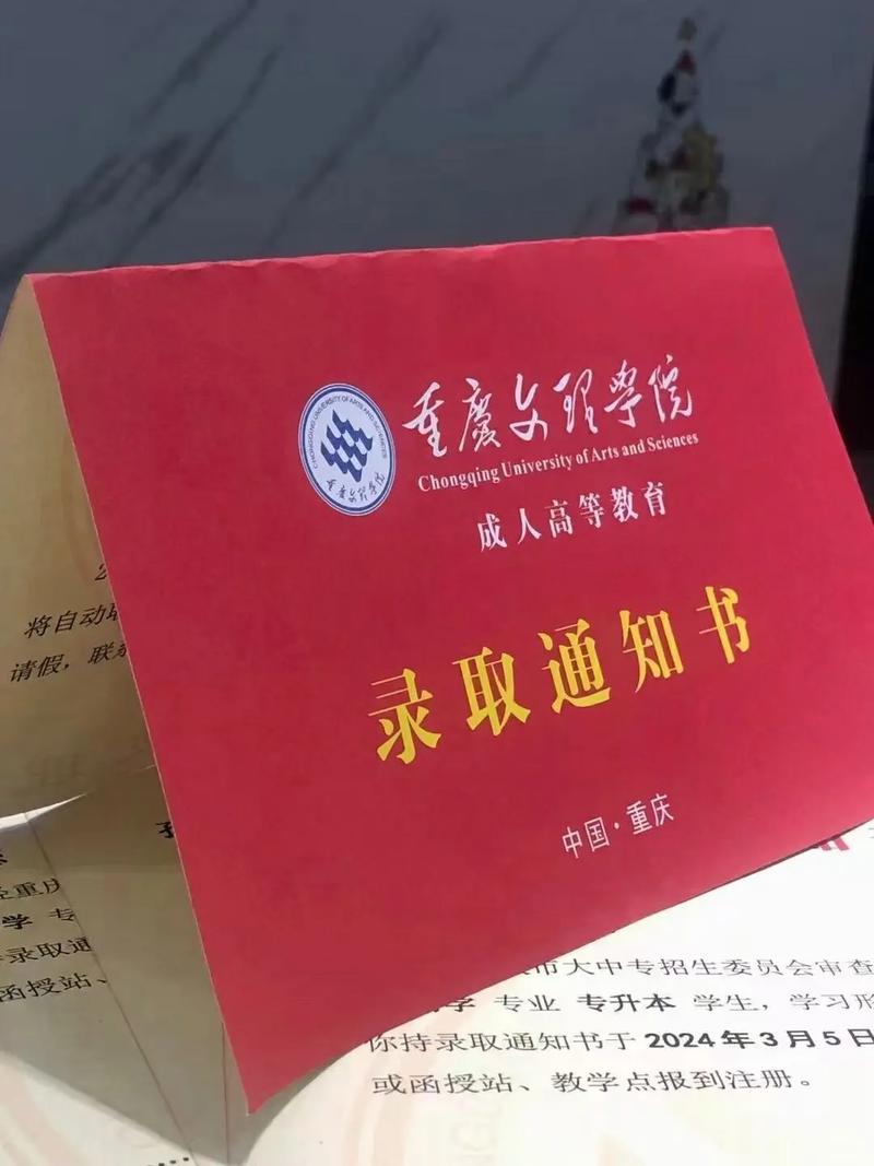 重庆文理学院学费多少