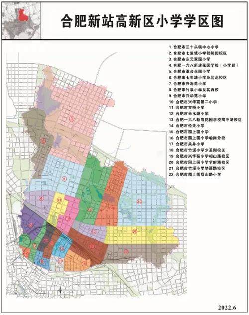 新站区多少所大学