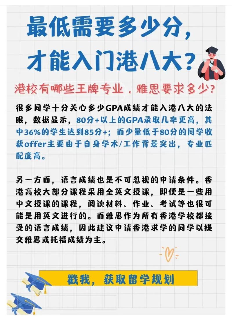 哪个大学可以当经济人