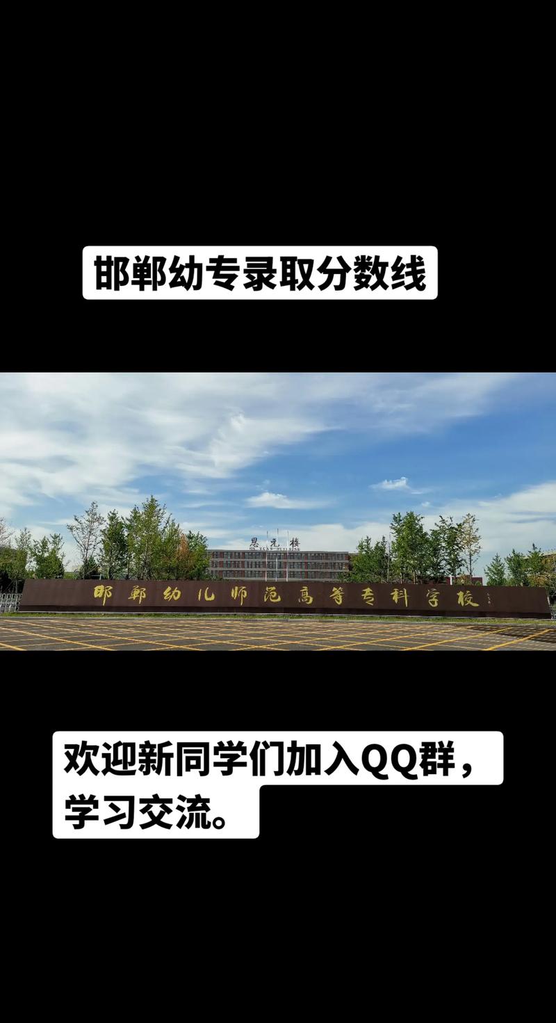 焦作大学交流qq群是多少