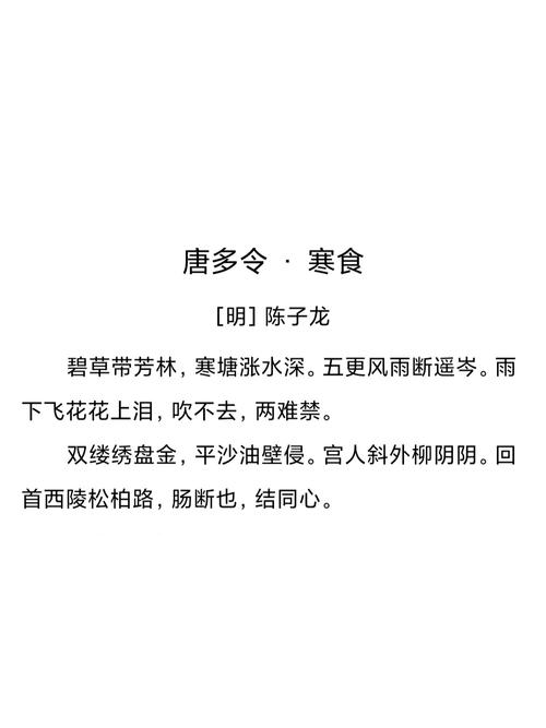 陈子龙诗词有多少首