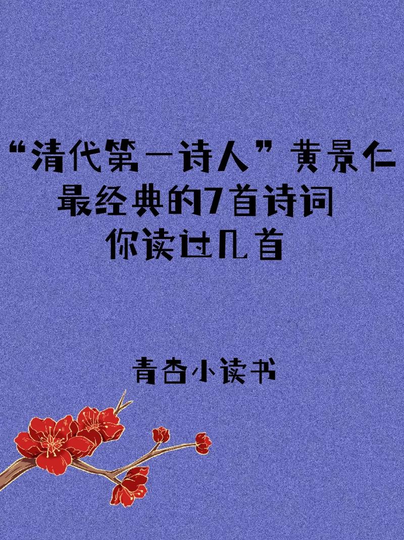 清代共多少诗人