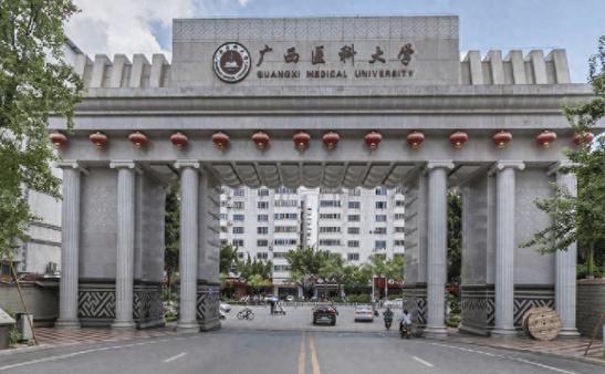 广西哪个大学好就业前景