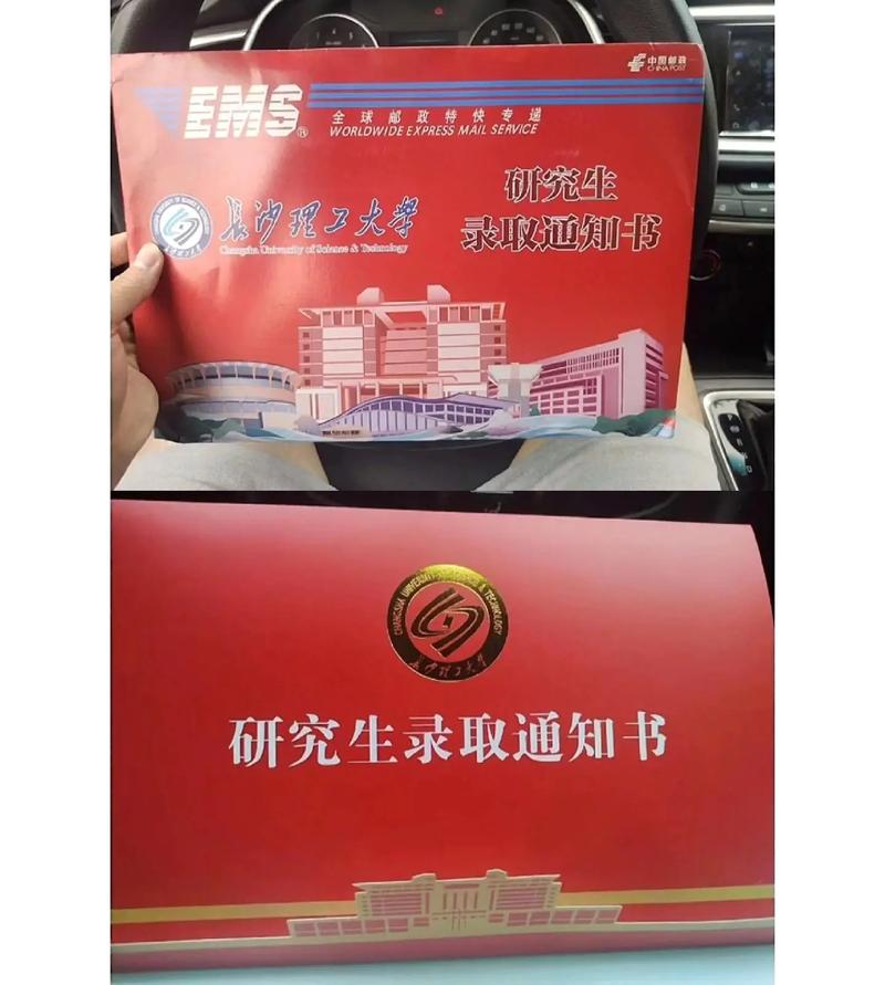 长沙理工非全要考多少分