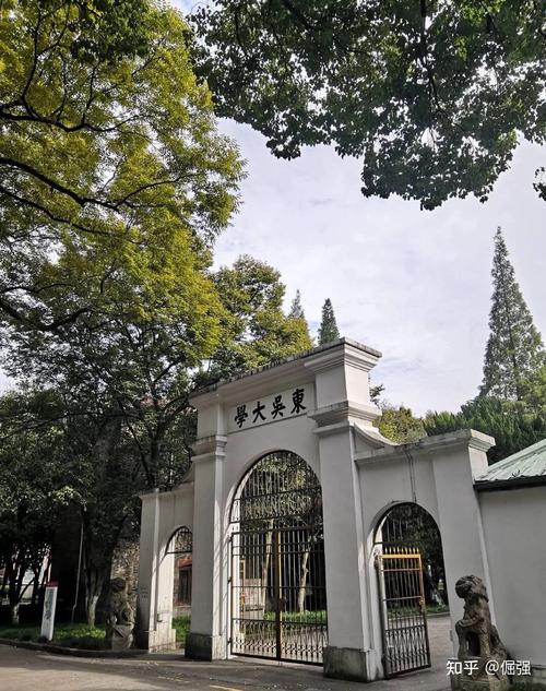 苏州二本大学有哪个学校好