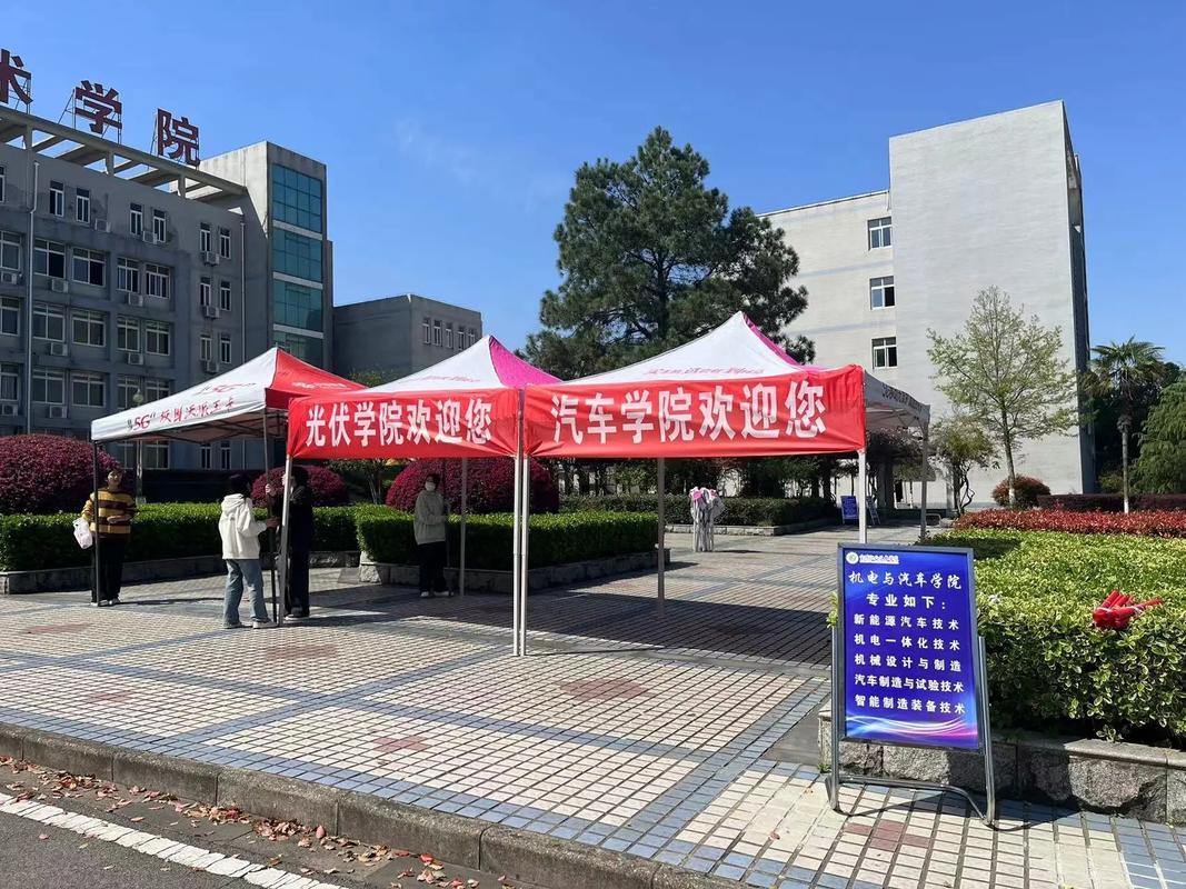 安徽宣城职业学院哪个区