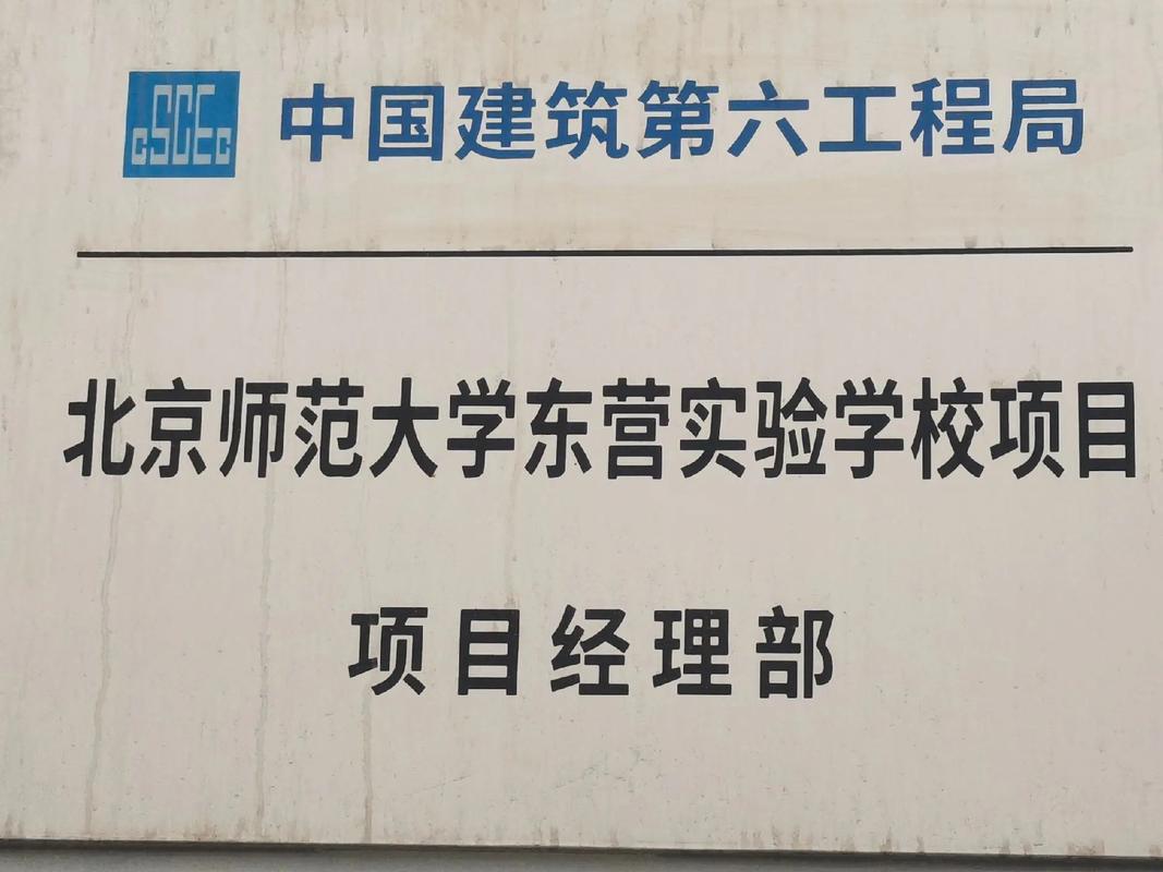 有多少大学要来东营