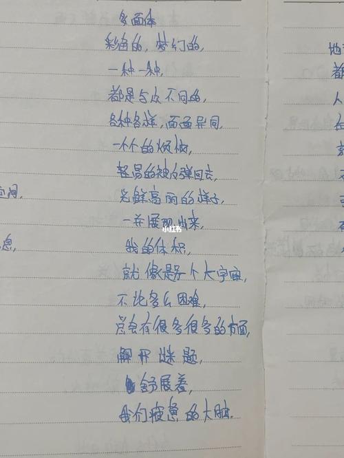 钱多少算多多少算少作诗