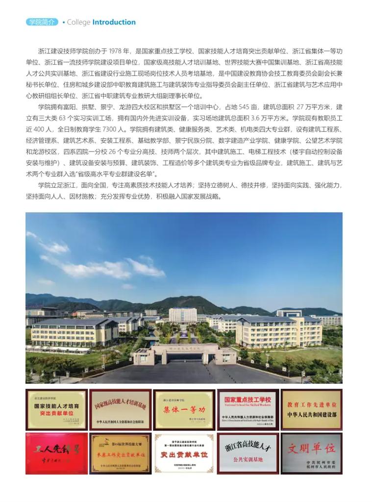 龙游电大学费多少