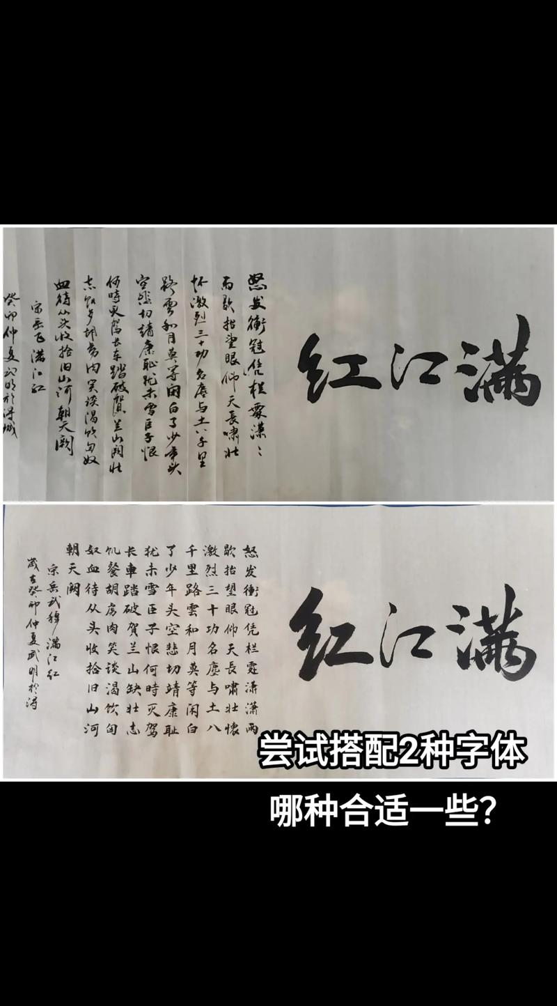 满江红写怀多少字