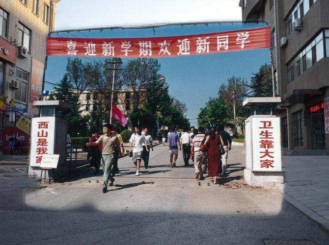 通大工学院哪个校区