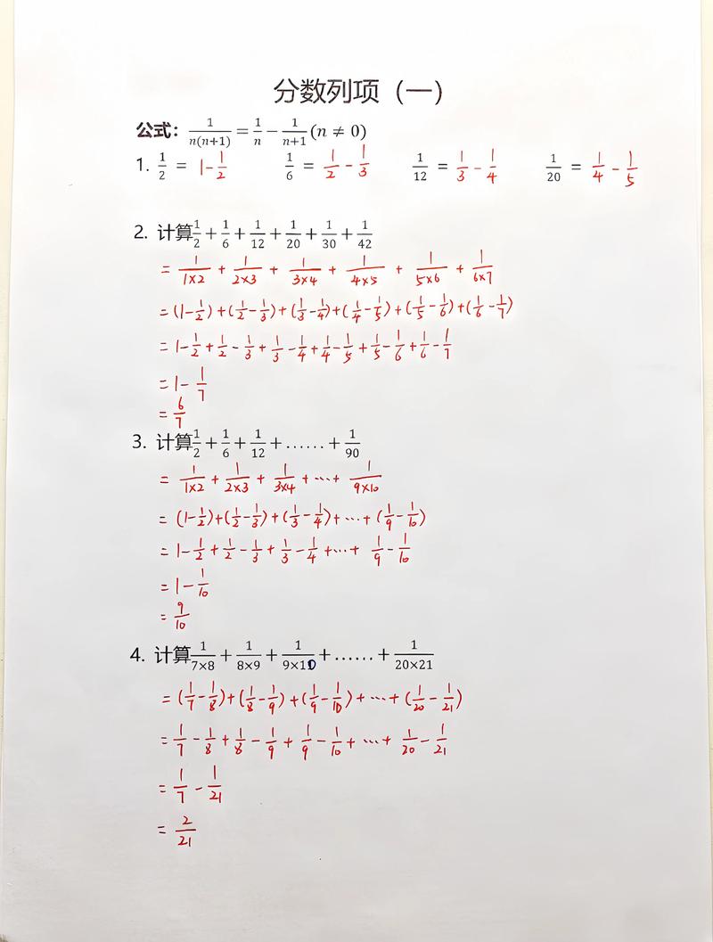 023化成分数是多少