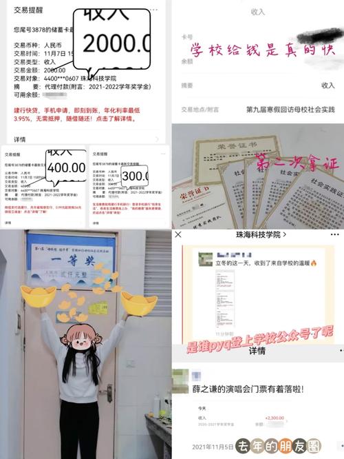 长江学子奖金是多少