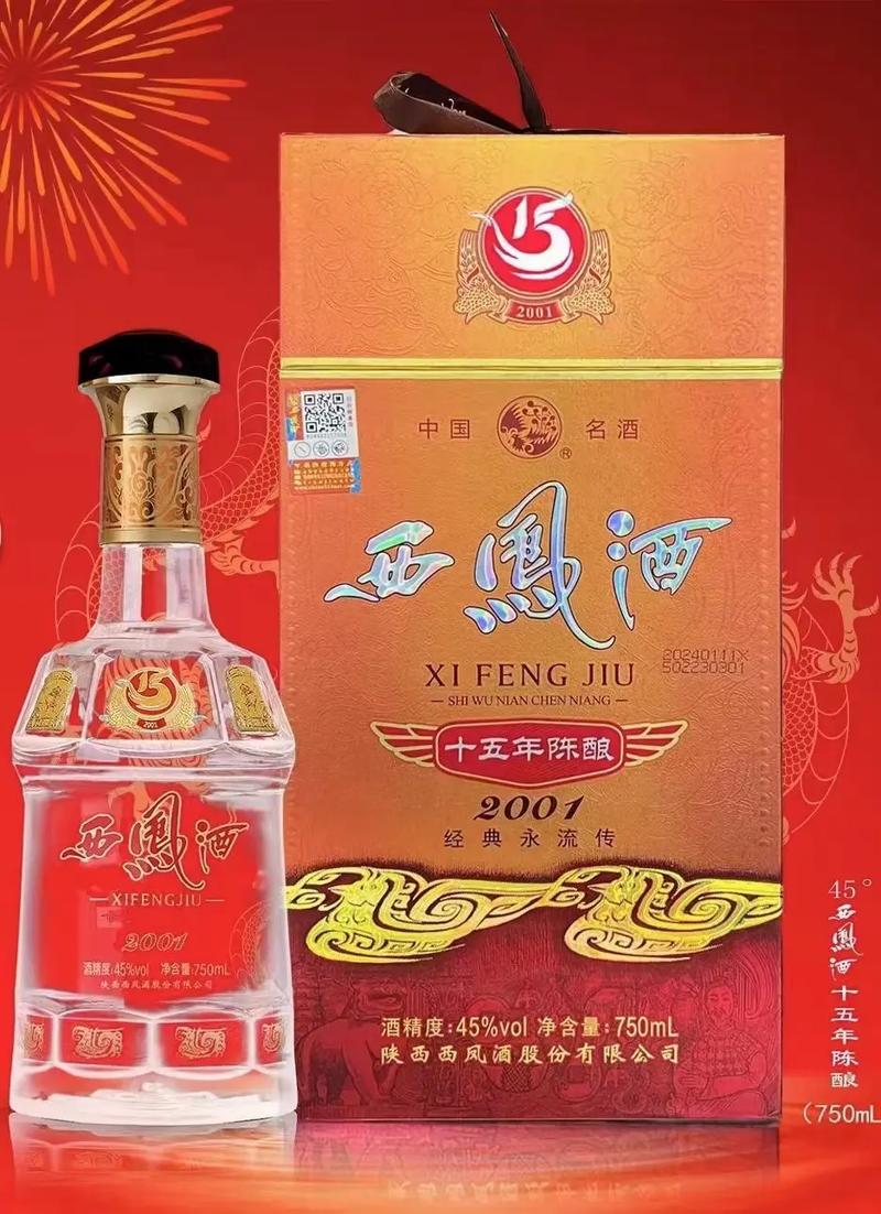 15年西风多少度