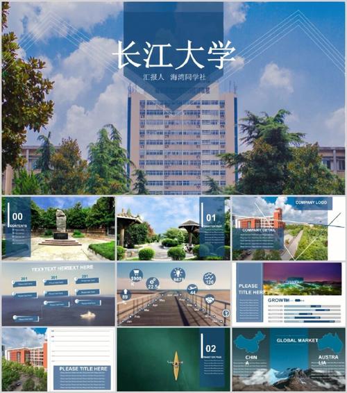 长江大学多少人