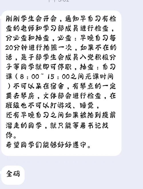 南通确诊大学生是哪个学校