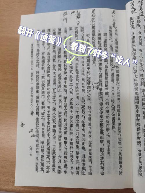 续资治通鉴原文多少字