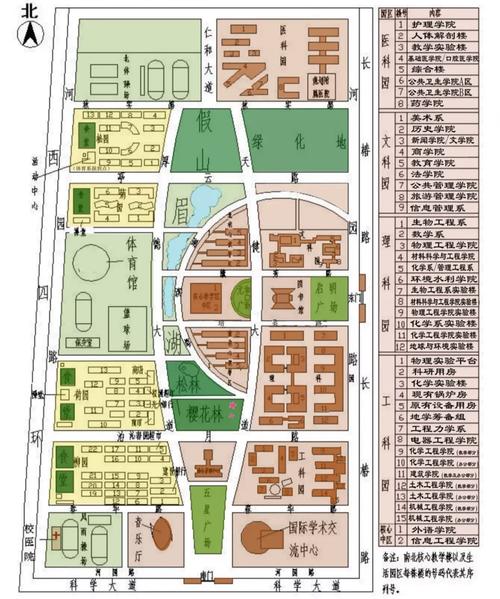 郑大国际学院在哪个校区