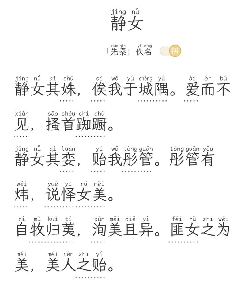 诗经共收录多少首古诗